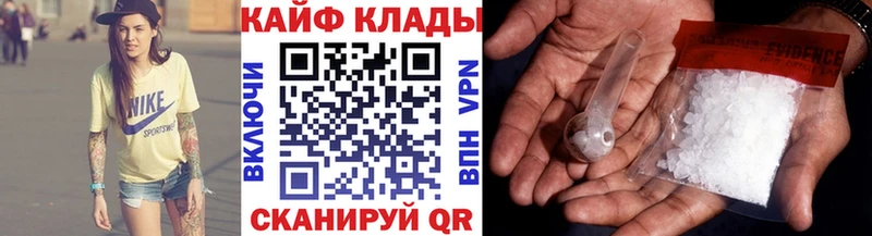 Купить Александров СК  COCAIN  Меф  Кетамин  ГАШИШ 