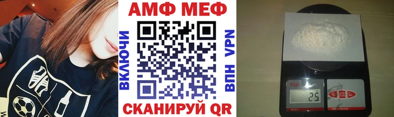 АМФ Premium Александров