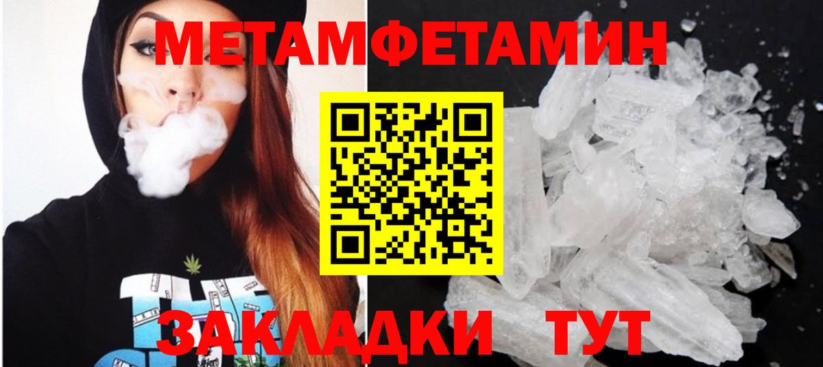 АМФЕТАМИН Premium Александров