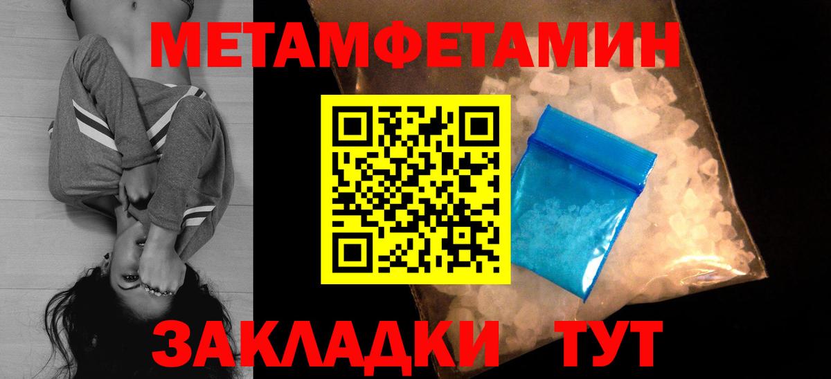 Амфетамин  Amphetamine Розовый  Амфетамин  Александров  Вход с VPN 