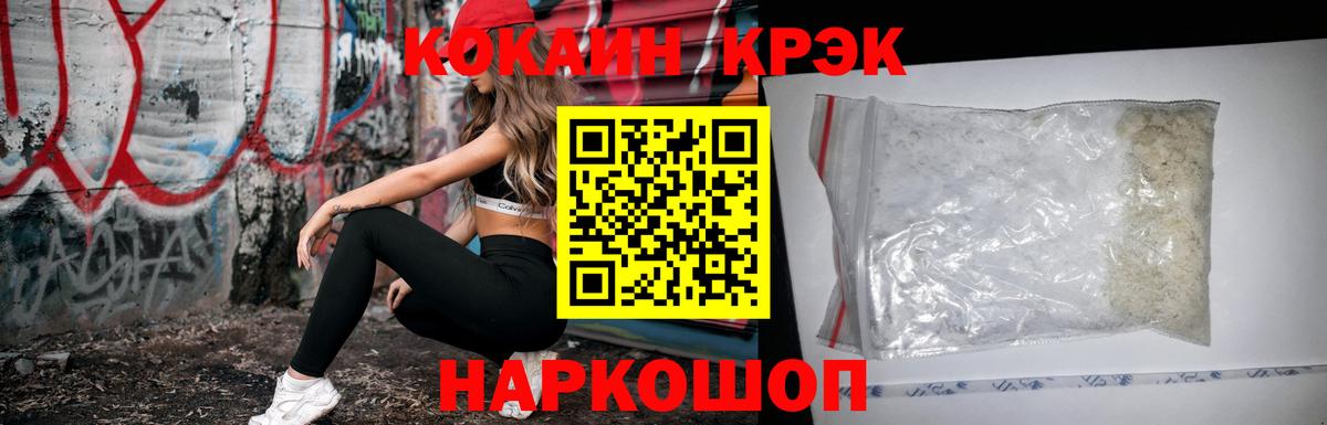 КЕТАМИН Александров