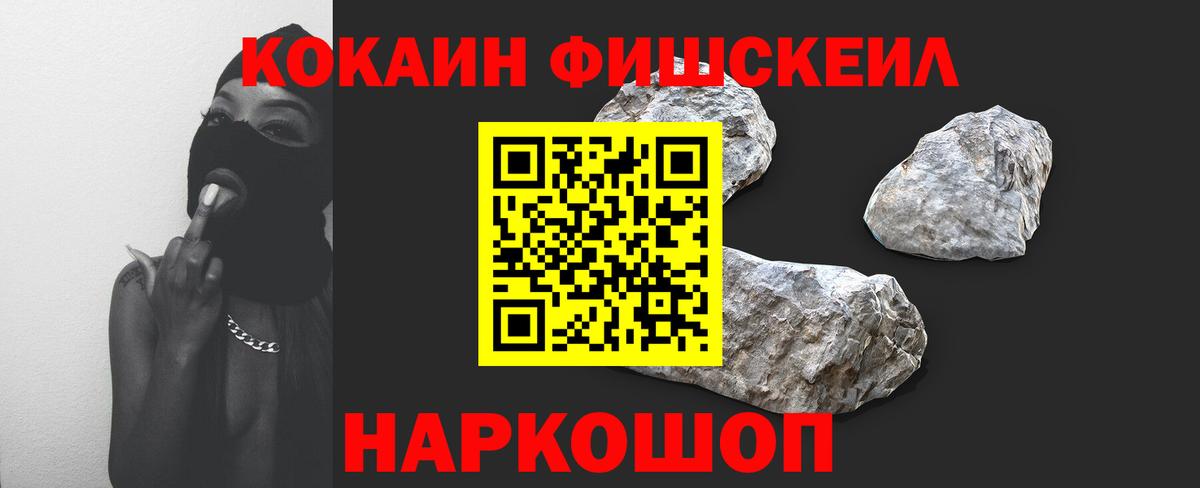 COCAIN Перу Александров