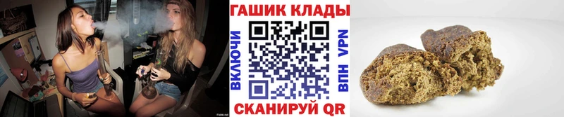 ГАШИШ хэш Александров