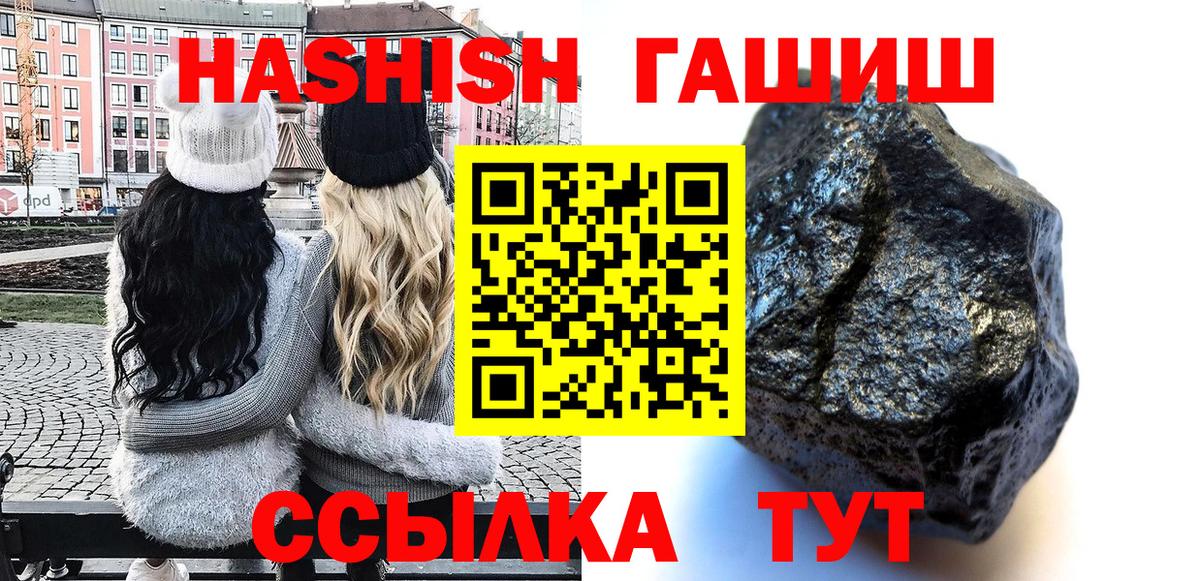 ГАШ Premium Александров