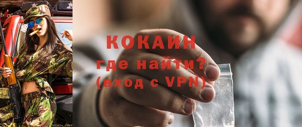 крисы Абдулино