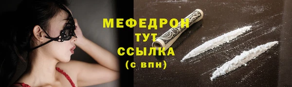 мдма Протвино