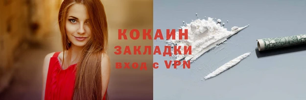 кокаин колумбия Абинск