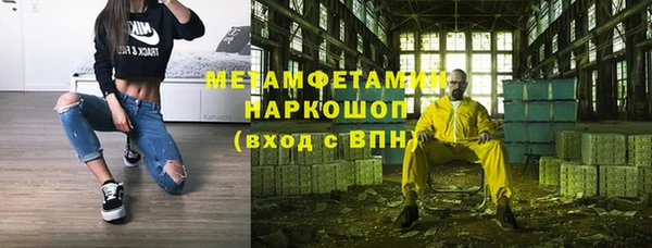 ешки Абаза