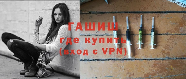 мдма Протвино