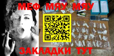 метамфетамин Абакан