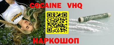 метамфетамин Абакан
