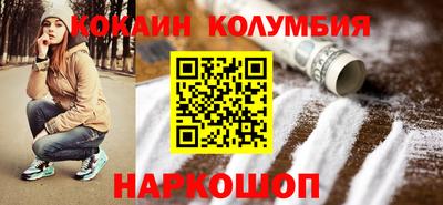 мяу мяу кристалл Абинск
