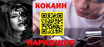 метамфетамин Абакан