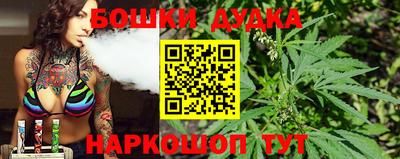 винт Азнакаево