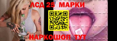 винт Азнакаево