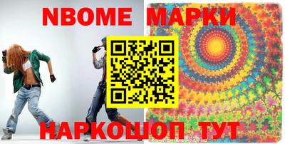 винт Азнакаево