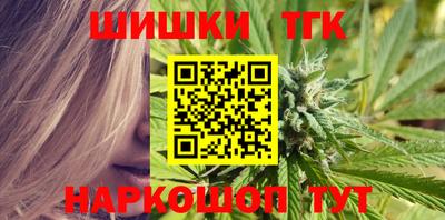 метамфетамин Абакан