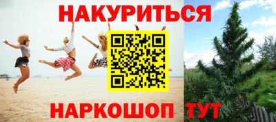 метамфетамин Абакан