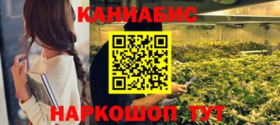мяу мяу кристалл Абинск