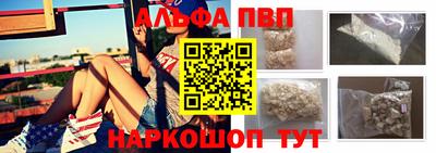 метамфетамин Абакан