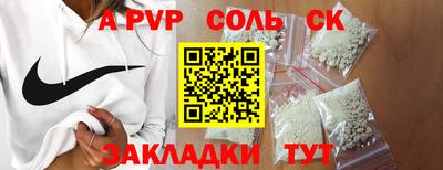 метамфетамин Абакан