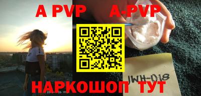 метамфетамин Абакан