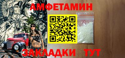 винт Азнакаево