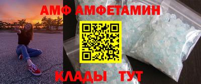 метамфетамин Абакан