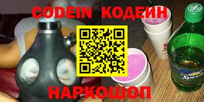 винт Азнакаево