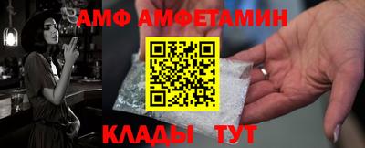 метамфетамин Абакан