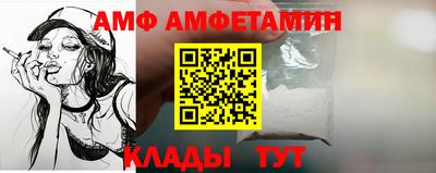 винт Азнакаево