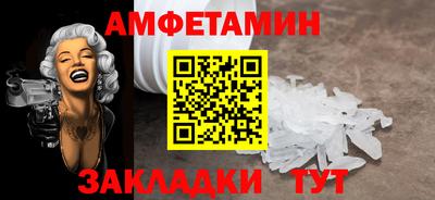 винт Азнакаево