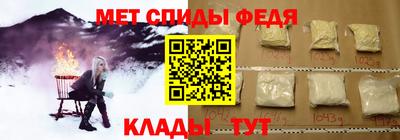 винт Азнакаево