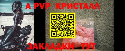 винт Азнакаево