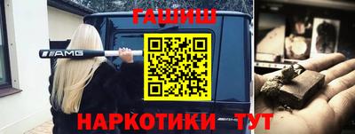 винт Азнакаево