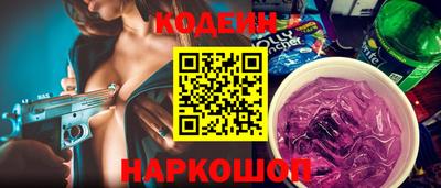 метамфетамин Абакан
