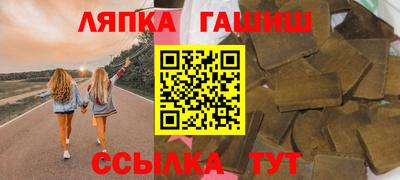 метамфетамин Абакан