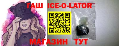 мяу мяу кристалл Абинск