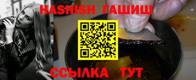 метамфетамин Абакан