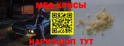 метамфетамин Абакан