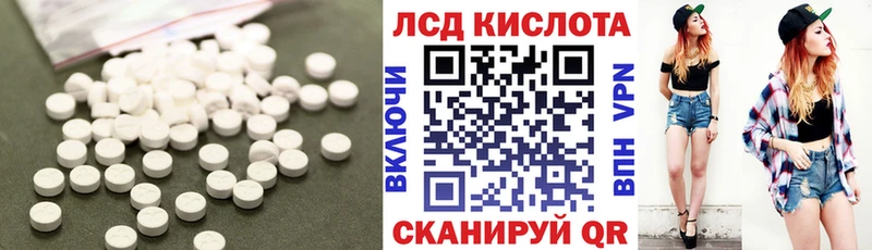 гидра маркетплейс  Александров  ЛСД экстази ecstasy 