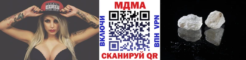 даркнет Telegram  Александров  MDMA молли 