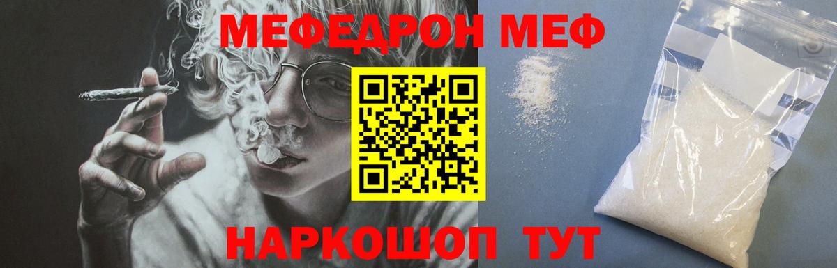 МЕФ  Александров