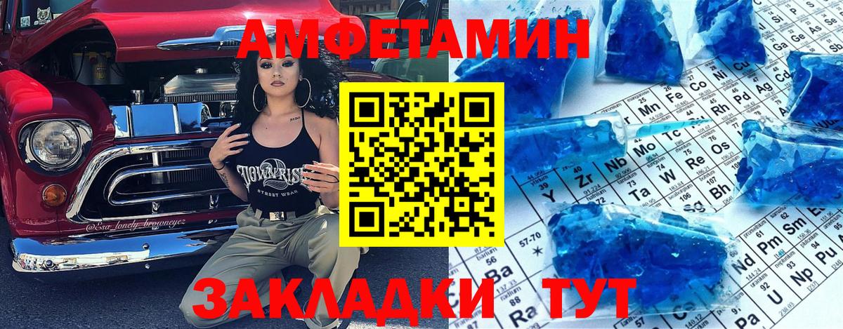 Первитин Декстрометамфетамин 99.9%  Первитин Декстрометамфетамин 99.9%  Вход с VPN  Первитин  Александров 