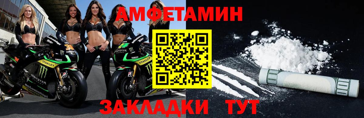 Первитин Декстрометамфетамин 99.9% Александров