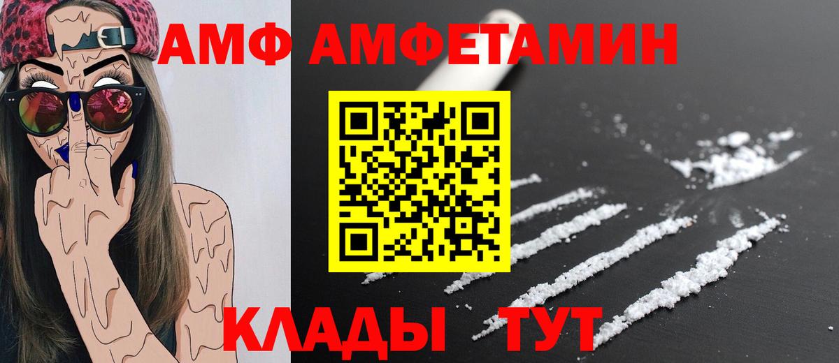 Гашиш  МЕФ   Конопля  Alpha-PVP СОЛЬ кристаллы  Вход с VPN  Александров  Cocaine  Купить закладку 