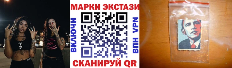 Марки N-bome 1500мкг  купить  цена  Александров 