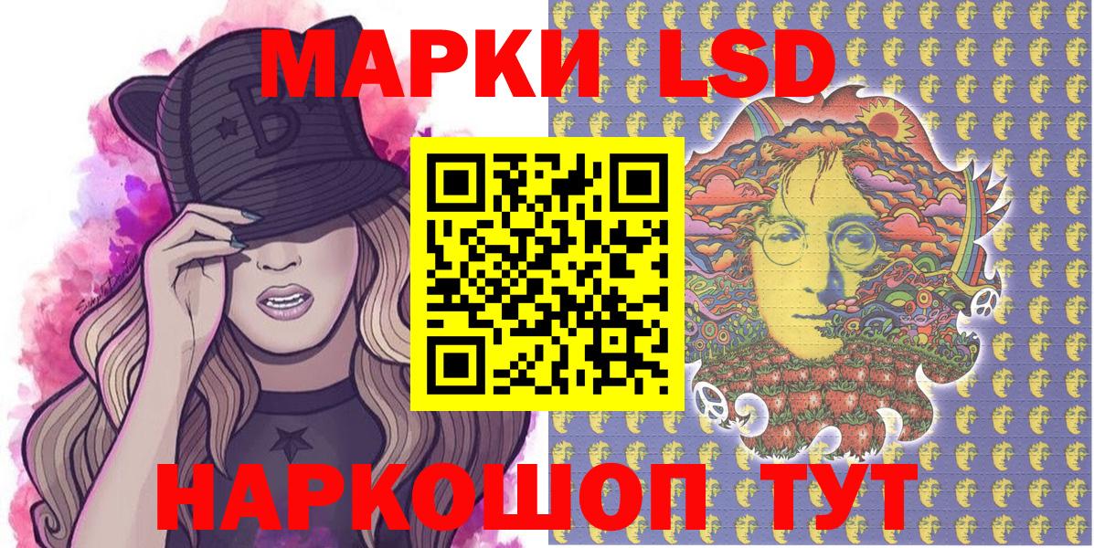 Марки NBOMe 1,5мг  Марки NBOMe 1,5мг  Вход с VPN  Марки 25I-NBOMe  Александров 