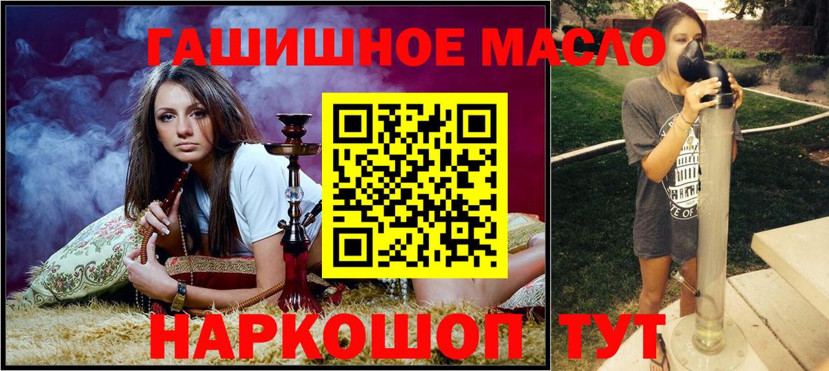 Дистиллят ТГК жижа  Вход с VPN  Александров 