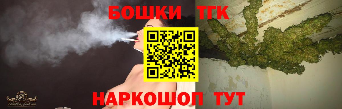 Каннабис LSD WEED Александров